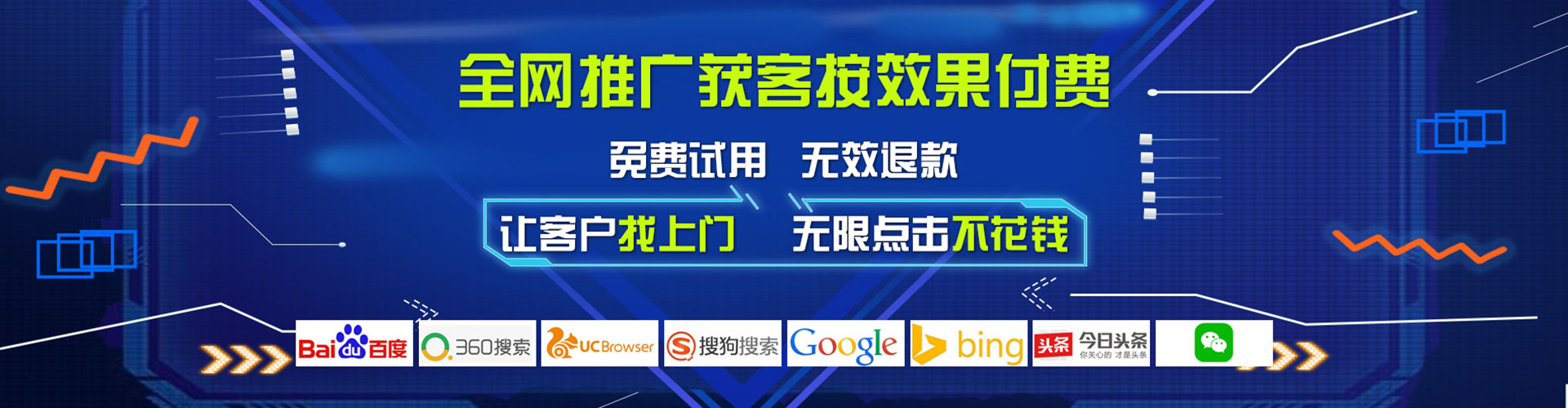 互助百度充值高返点