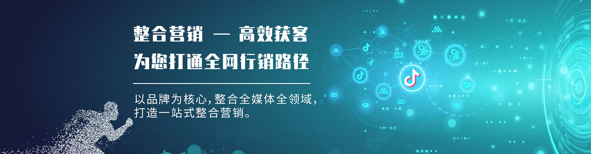 互助百度推广代理