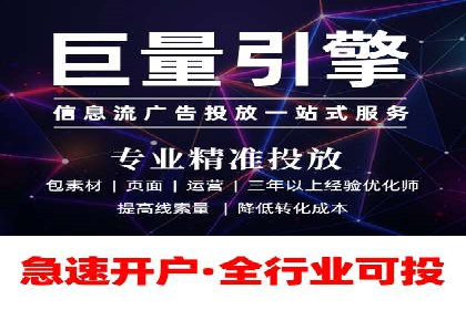 行业案例分析：SEM竞价推广在各行业的成功应用